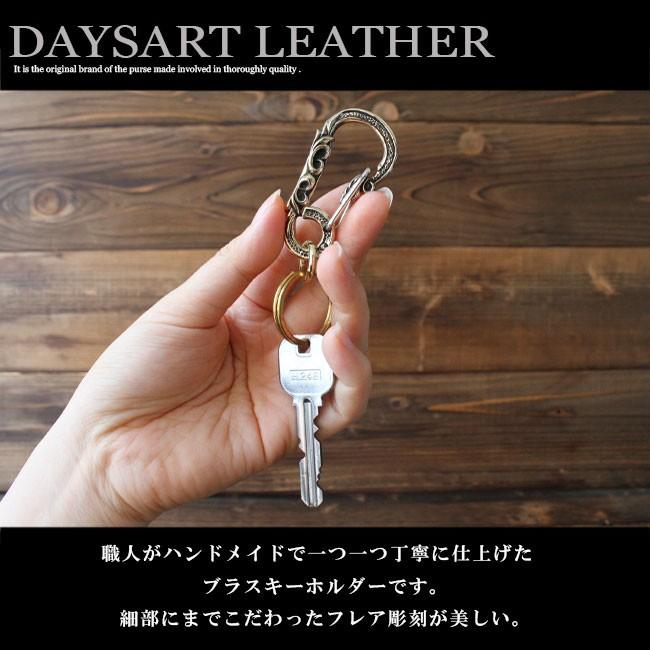 DAYSART（デイズアート） キーホルダー メンズ レディース ソリッド