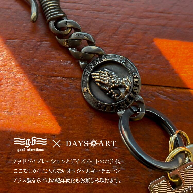 キーホルダー メンズ カラビナ キーフック おしゃれ ベルトループ レディース ブラス 真鍮 プレイングハンズ アンティーク加工 good vibrations | DAYSART | 02