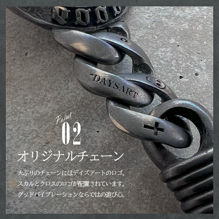 キーホルダー メンズ カラビナ キーフック おしゃれ ベルトループ レディース ブラス 真鍮 プレイングハンズ アンティーク加工 good vibrations | DAYSART | 04