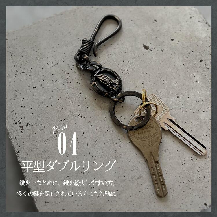 キーホルダー メンズ カラビナ キーフック おしゃれ ベルトループ レディース ブラス 真鍮 プレイングハンズ アンティーク加工 good vibrations | DAYSART | 06