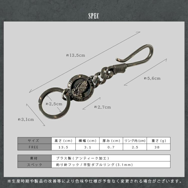 キーホルダー メンズ カラビナ キーフック おしゃれ ベルトループ レディース ブラス 真鍮 プレイングハンズ アンティーク加工 good vibrations | DAYSART | 07