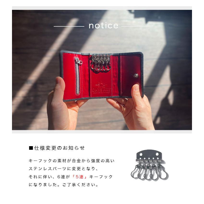 キーケース メンズ レディース 本革 5連フック エイ革 スティングレー