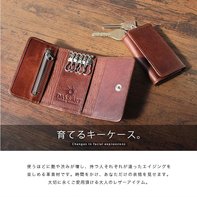 キーケース メンズ レディース 本革 6連フック レザー ブランド