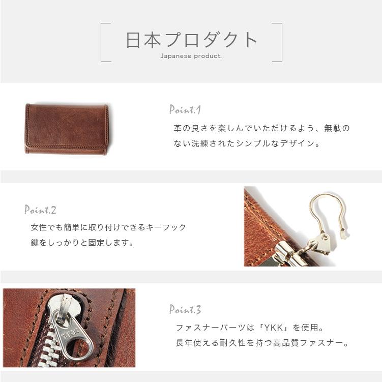 キーケース メンズ レディース 本革 6連フック レザー ブランド