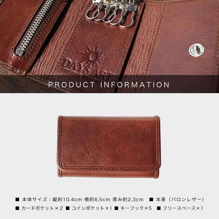 キーケース メンズ レディース 本革 6連フック レザー ブランド