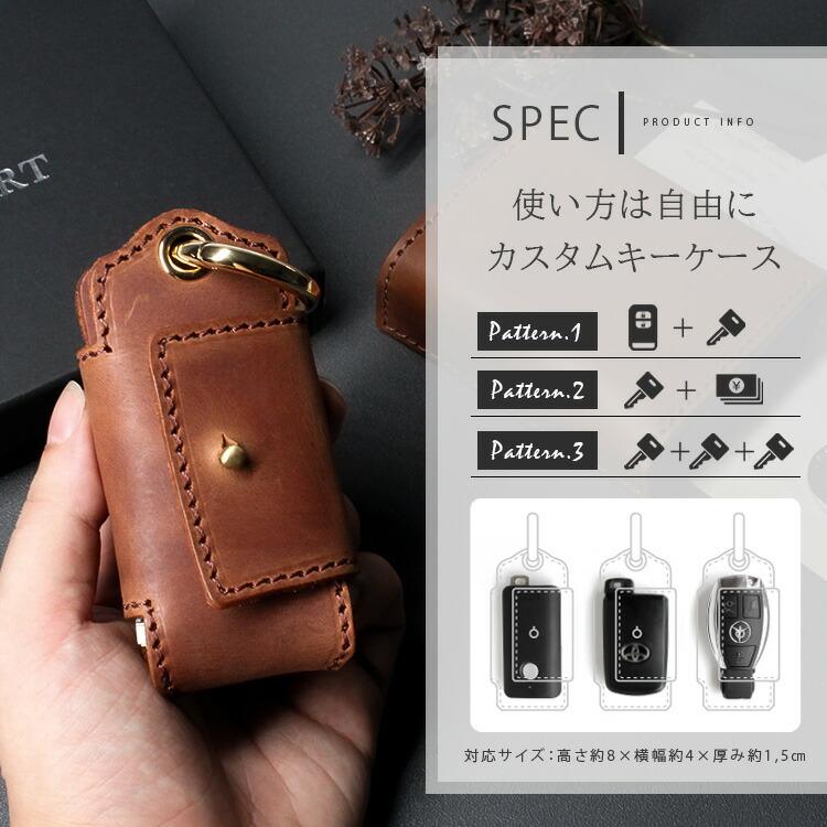 キーケース マルチケース スマートキーケース 本革 オーストラリア
