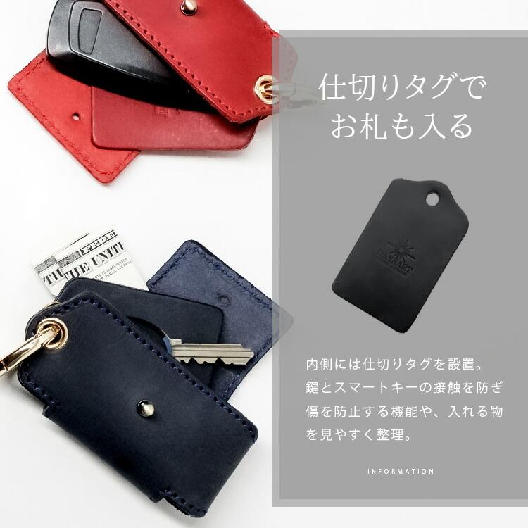 キーケース マルチケース スマートキーケース 本革 オーストラリア