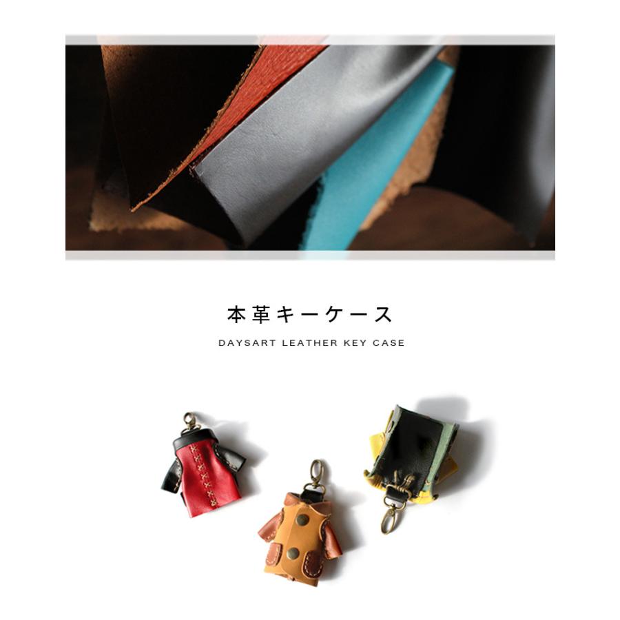 キーケース レザー メンズ レディース ジャケットデザイン