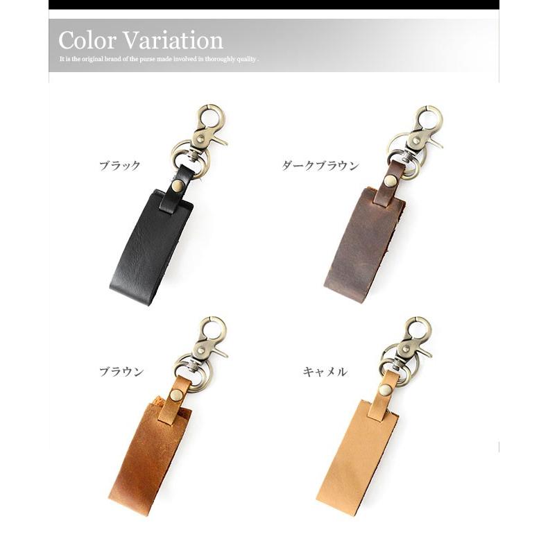 スマートキーカバー 本革 ハンドメイド カラビナ レザー : 革財布