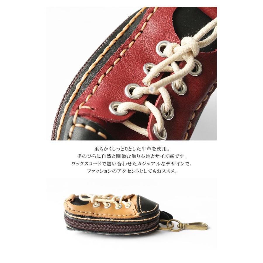 キーホルダー レディース シューズ キーケース 本革 メンズ レザー 服