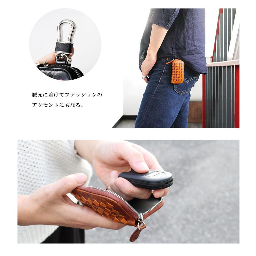 スマートキーケース メンズ レディース 本革 バロンレザー 編み込み