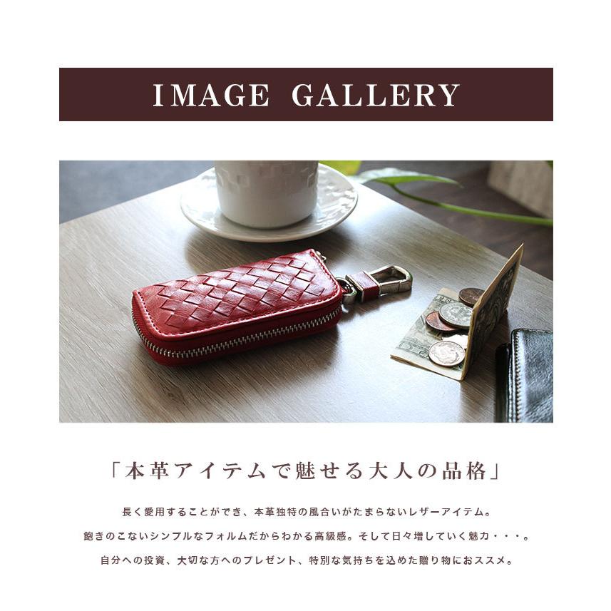 スマートキーケース メンズ レディース 本革 バロンレザー