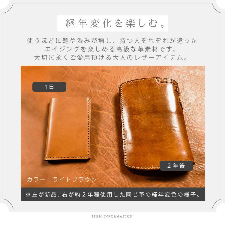 キーケース マルチケース スマートキーケース 財布 メンズ レディース 本革 イタリアンレザー 札入れ タン ヌメ革 | DAYSART | 26