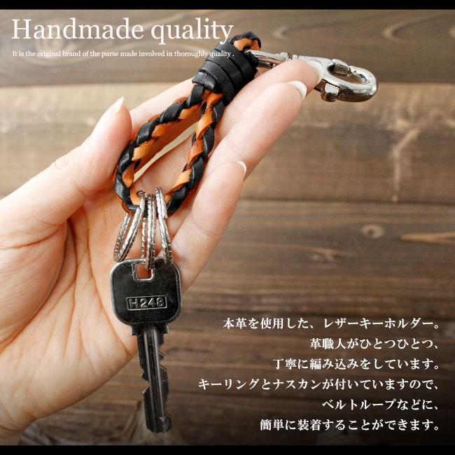 キーホルダー キーリング 本革 メンズ レディース おしゃれ レザー