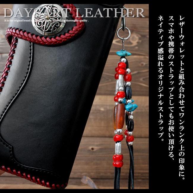 ストラップ バイカーズウォレット 財布用カスタム4連ストラップ