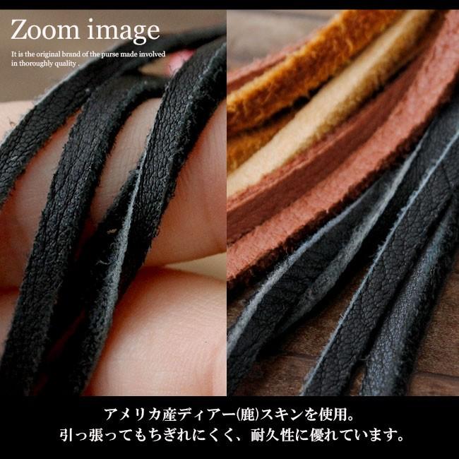 ストラップ バイカーズウォレット 財布用カスタム4連ストラップ