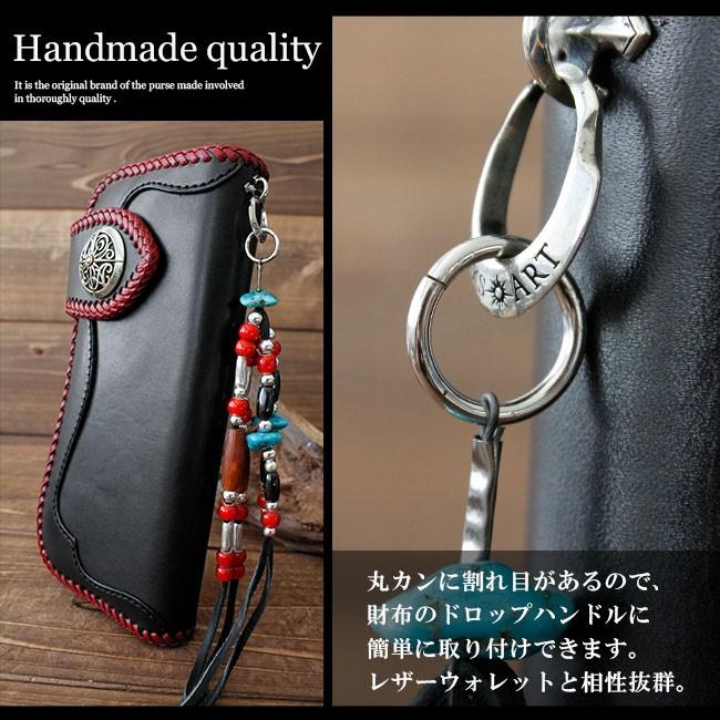 ストラップ バイカーズウォレット 財布用カスタム4連ストラップ