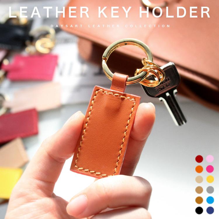 キーホルダー メンズ レディース ユニセックス 本革 レザー