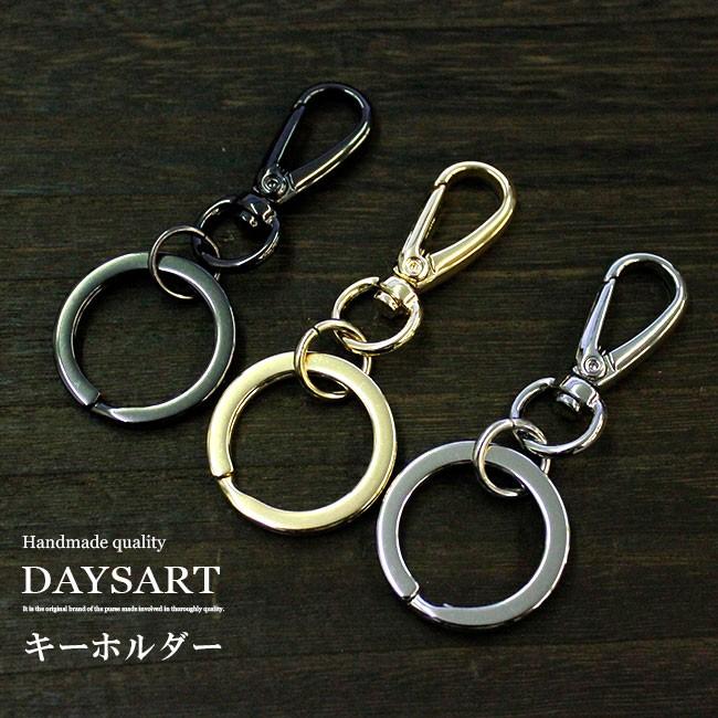 キーホルダー メンズ レディース シンプル 鏡面仕上げ バネ式フック