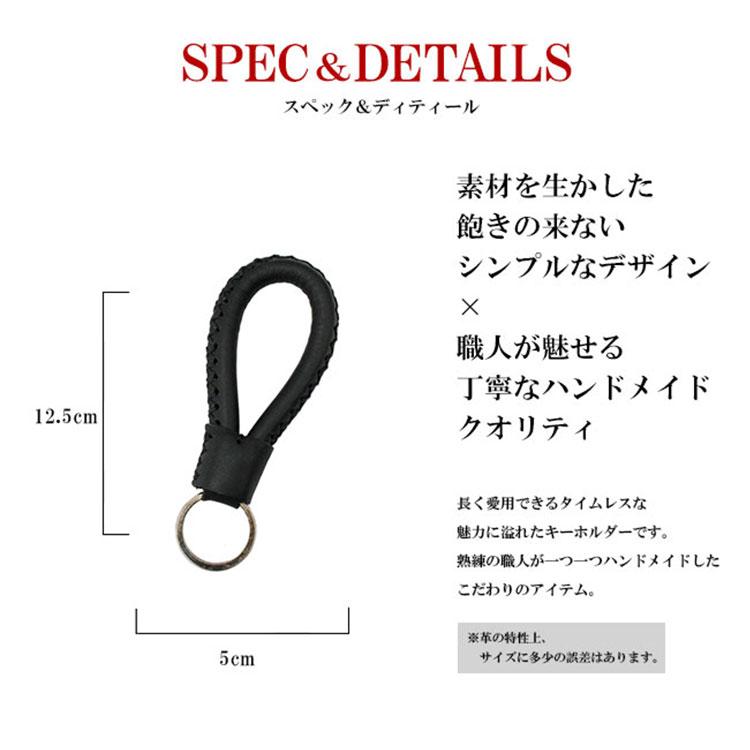 キーホルダー レザーキーホルダー 革巻き メンズ レディース ユニ