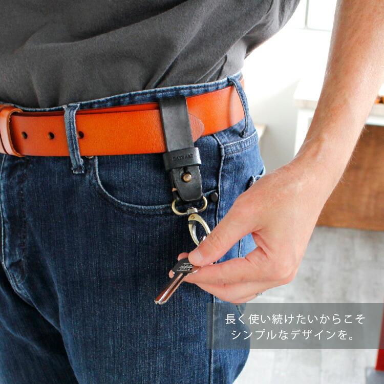 キーホルダー レザー メンズ レディース ユニセックス DaysArt 本革 サドルレザー 肉厚 キーリング ベルトループ ハンドメイド | DAYSART | 05