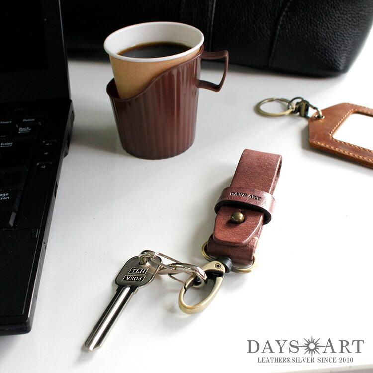 キーホルダー レザー メンズ レディース ユニセックス DaysArt 本革 サドルレザー 肉厚 キーリング ベルトループ ハンドメイド | DAYSART | 09