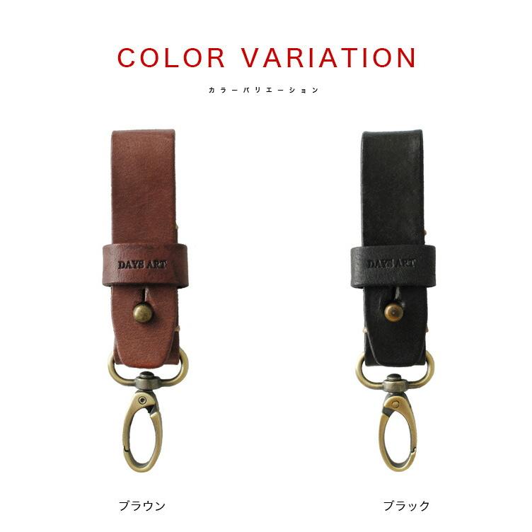 DAYSART（デイズアート） キーホルダー レザー メンズ レディース ユニ
