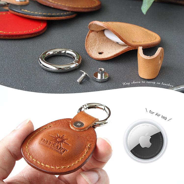 Airtagカバー レザーキーホルダー 本革 イタリアンレザー デイズアート ロケーショントラッカー 保護カバー エアタグ | DAYSART | 10