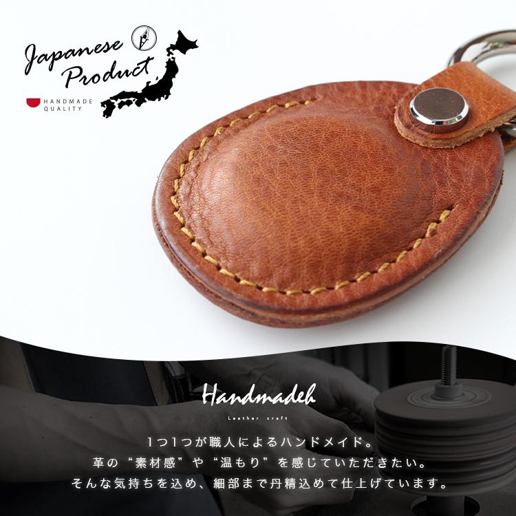 Airtagカバー レザーキーホルダー 本革 イタリアンレザー デイズアート ロケーショントラッカー 保護カバー エアタグ | DAYSART | 14