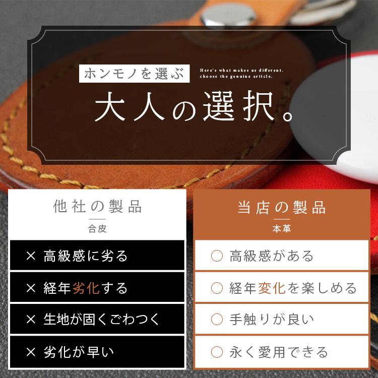 Airtagカバー レザーキーホルダー 本革 イタリアンレザー デイズアート ロケーショントラッカー 保護カバー エアタグ | DAYSART | 16