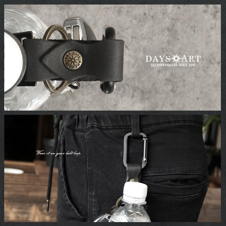 キーホルダー ペットボトルホルダー カラビナ メンズ レディース ユニセックス 本革 オイルレザー バネフック | DAYSART | 16