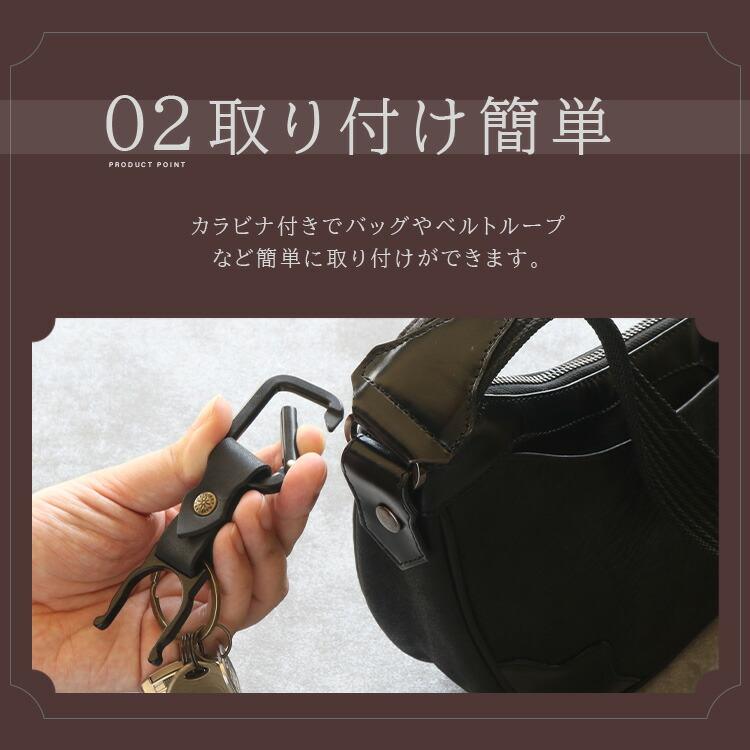 キーホルダー ペットボトルホルダー カラビナ メンズ レディース ユニセックス 本革 オイルレザー バネフック | DAYSART | 04