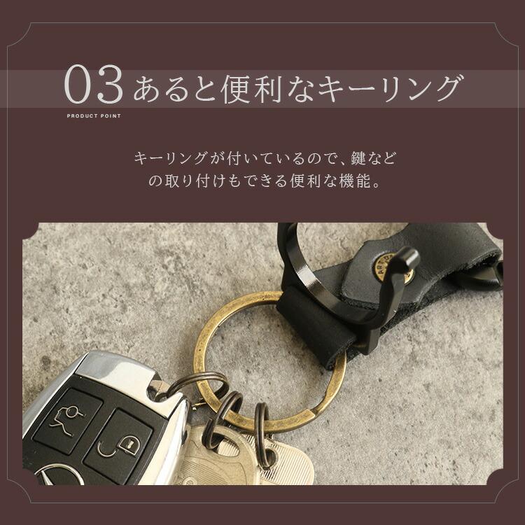 キーホルダー ペットボトルホルダー カラビナ メンズ レディース ユニセックス 本革 オイルレザー バネフック | DAYSART | 05