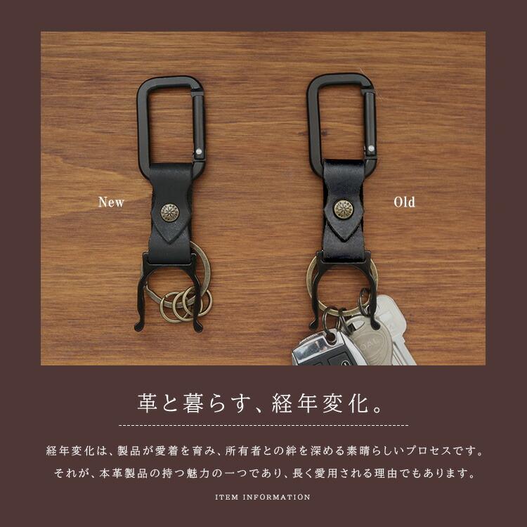 キーホルダー ペットボトルホルダー カラビナ メンズ レディース ユニセックス 本革 オイルレザー バネフック | DAYSART | 07