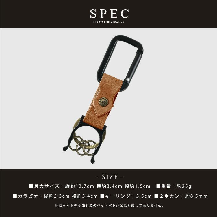 キーホルダー ペットボトルホルダー カラビナ メンズ レディース 本革 オイルレザー バネフック キーリング タン ヌメ革 |  | 12