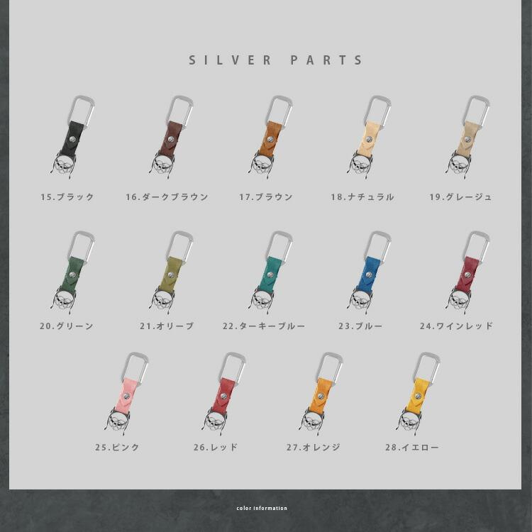 キーホルダー ペットボトルホルダー カラビナ メンズ レディース 本革 オイルレザー バネフック キーリング タン ヌメ革 |  | 16