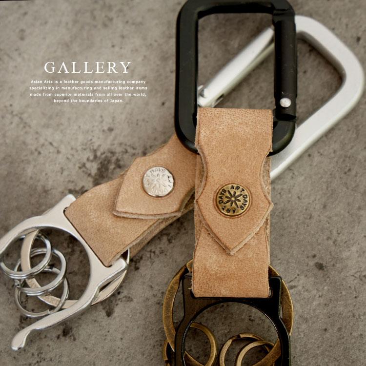 キーホルダー ペットボトルホルダー カラビナ メンズ レディース 本革 オイルレザー バネフック キーリング タン ヌメ革 |  | 17