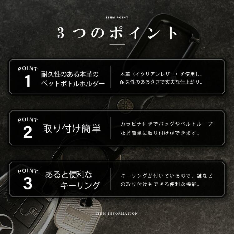 キーホルダー ペットボトルホルダー カラビナ メンズ レディース 本革 オイルレザー バネフック キーリング タン ヌメ革 |  | 04