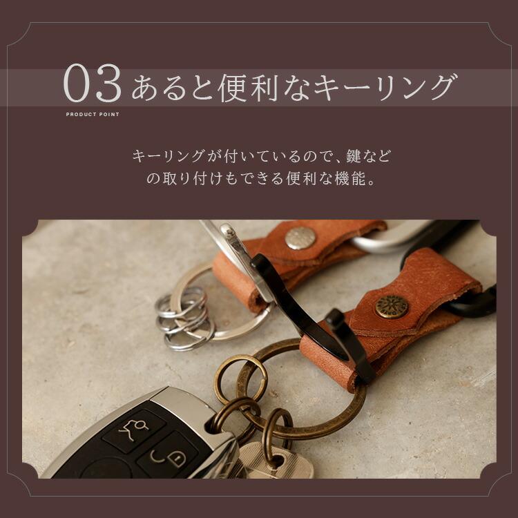 キーホルダー ペットボトルホルダー カラビナ メンズ レディース 本革 オイルレザー バネフック キーリング タン ヌメ革 |  | 07