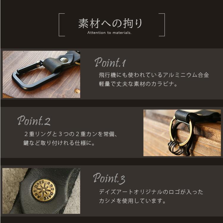 キーホルダー ペットボトルホルダー カラビナ メンズ レディース 本革 オイルレザー バネフック キーリング タン ヌメ革 |  | 11