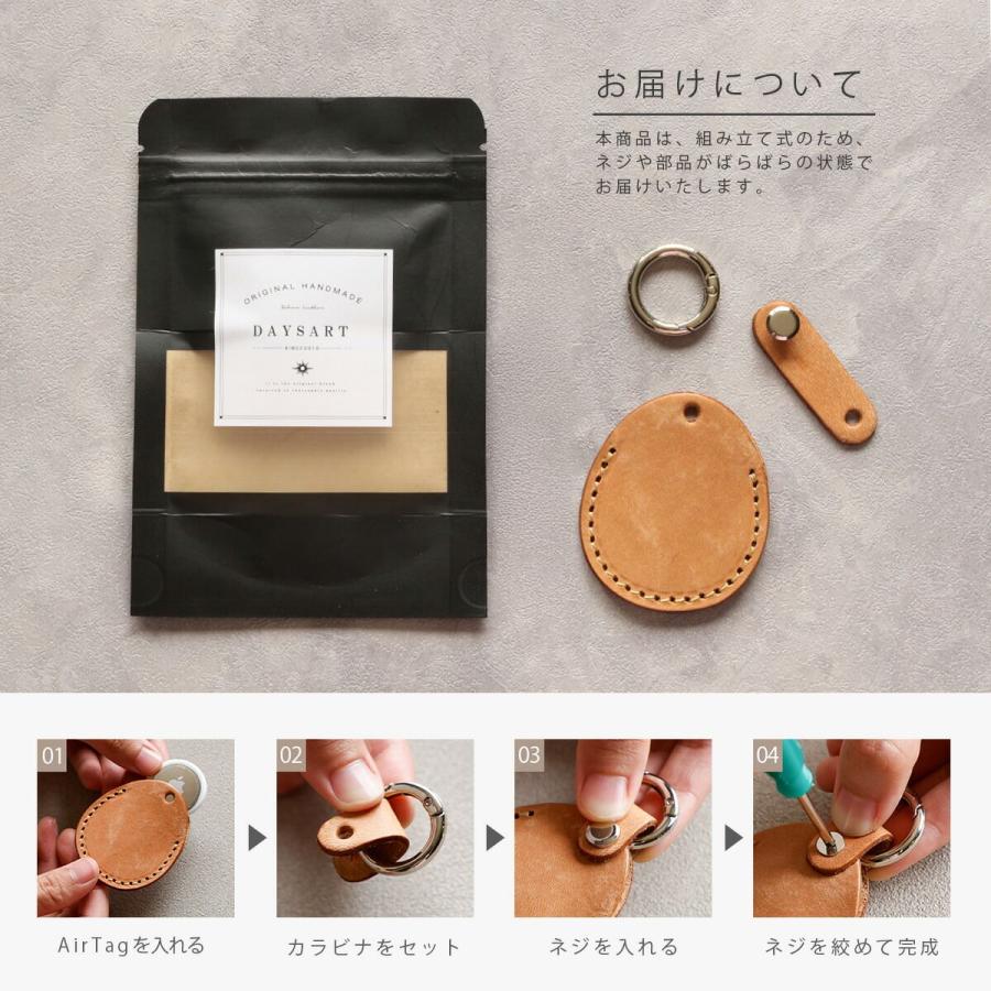 Airtagケース エアタグ ケース レザー レディース カラビナ キーホルダー キーチャーム マヤレザー | DAYSART | 17