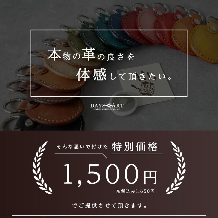 Airtagケース エアタグ ケース レザー レディース カラビナ キーホルダー キーチャーム マヤレザー | DAYSART | 01