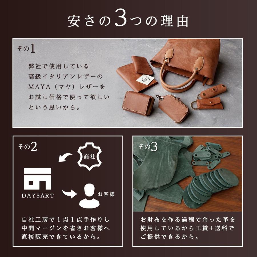 Airtagケース エアタグ ケース レザー レディース カラビナ キーホルダー キーチャーム マヤレザー | DAYSART | 02