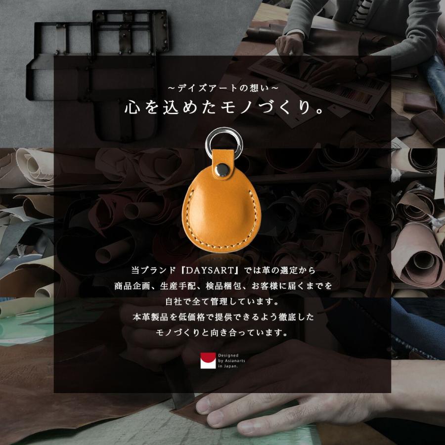Airtag用 レザーキーホルダー 本革 イタリアンレザー 保護カバー アップル エアタグ バネフック キーリング ミッスーリレザー | DAYSART | 11