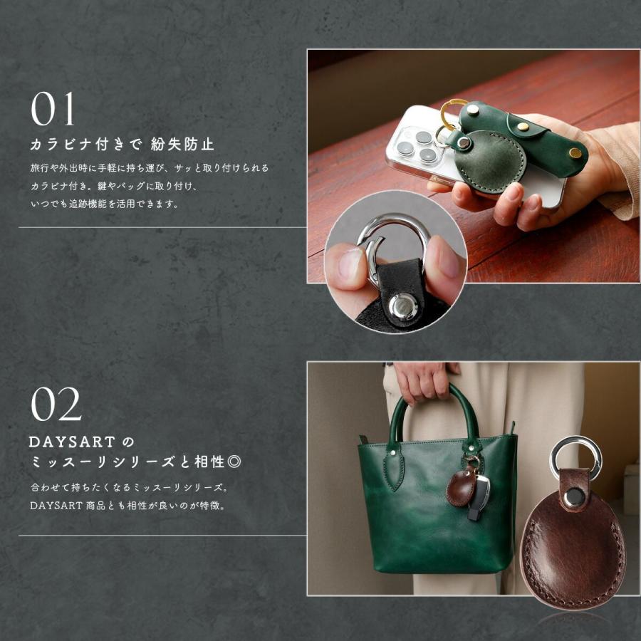 Airtag用 レザーキーホルダー 本革 イタリアンレザー 保護カバー アップル エアタグ バネフック キーリング ミッスーリレザー | DAYSART | 13