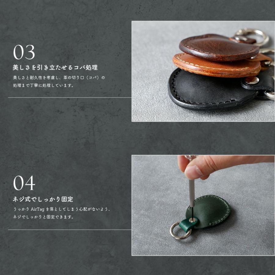 Airtag用 レザーキーホルダー 本革 イタリアンレザー 保護カバー アップル エアタグ バネフック キーリング ミッスーリレザー | DAYSART | 14