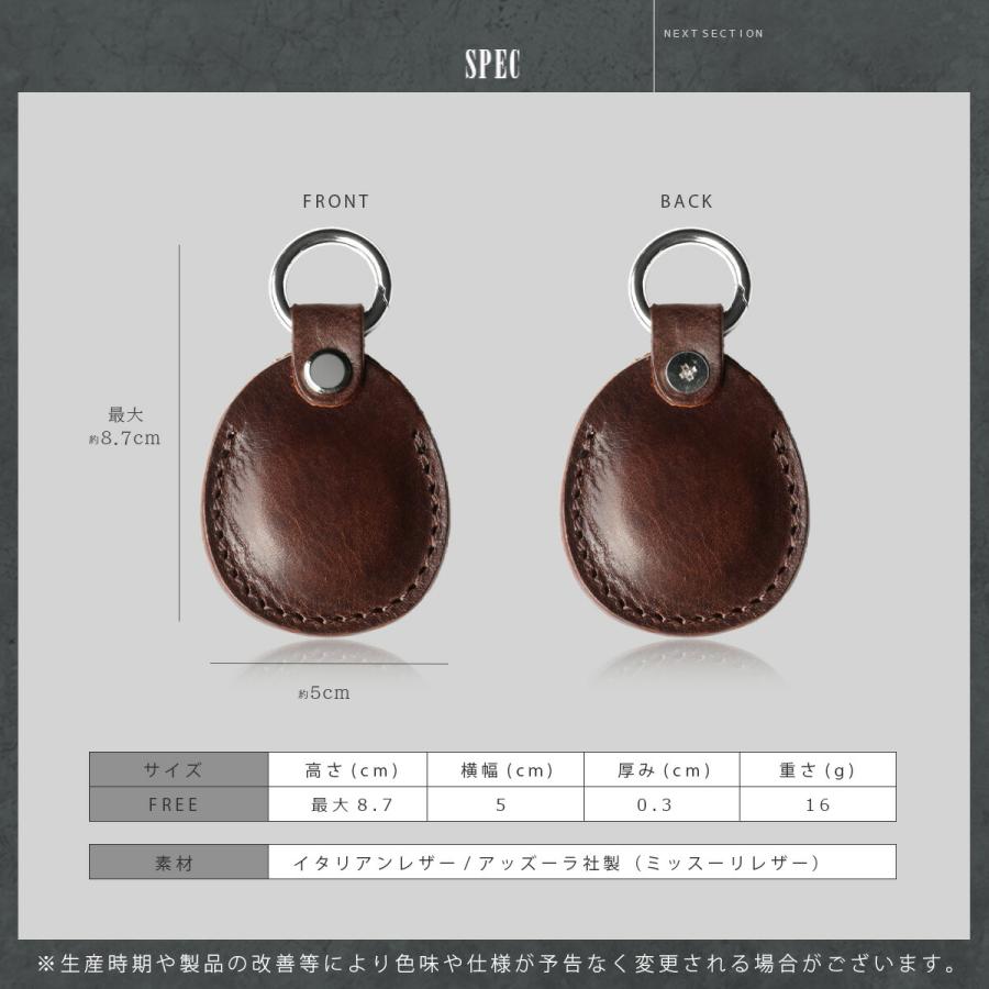 Airtag用 レザーキーホルダー 本革 イタリアンレザー 保護カバー アップル エアタグ バネフック キーリング ミッスーリレザー | DAYSART | 15