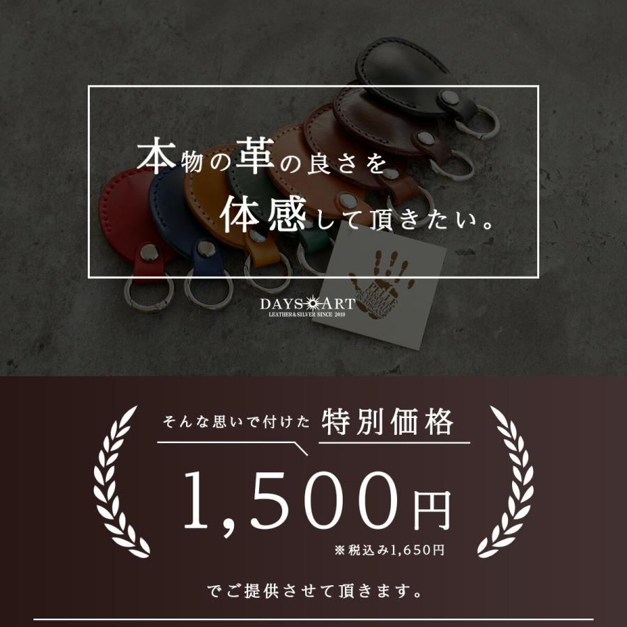 Airtag用 レザーキーホルダー 本革 イタリアンレザー 保護カバー アップル エアタグ バネフック キーリング ミッスーリレザー | DAYSART | 01