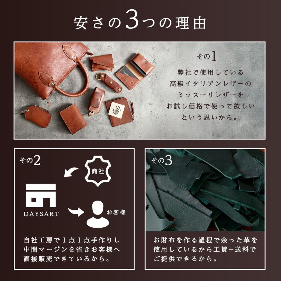Airtag用 レザーキーホルダー 本革 イタリアンレザー 保護カバー アップル エアタグ バネフック キーリング ミッスーリレザー | DAYSART | 02