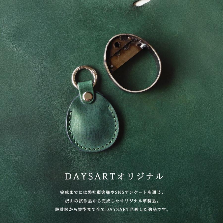 DAYSART（デイズアート） Airtag用 レザーキーホルダー 本革
